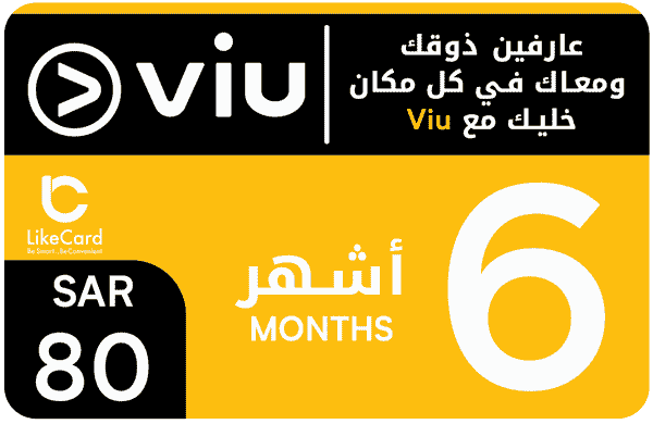 اشتراك 6 أشهر - Viu السعودية 