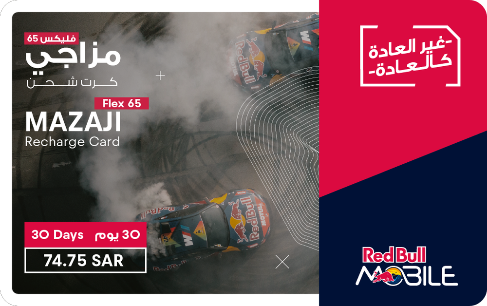 Red Bull Mazaji Flex 65 1M