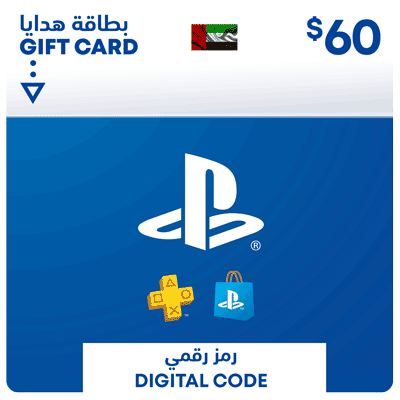 بلايستيشن $60 - للحساب الإماراتي