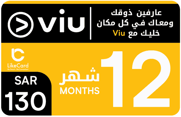 اشتراك 12 شهر- Viu السعودية 