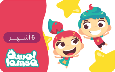 بطاقة لمسة 6 أشهر للحساب الاماراتي