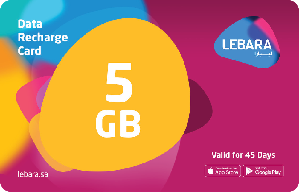 ليبارا بيانات 5 جيجا 45 يوم