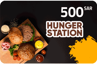 هنقرستيشن 500 ريال