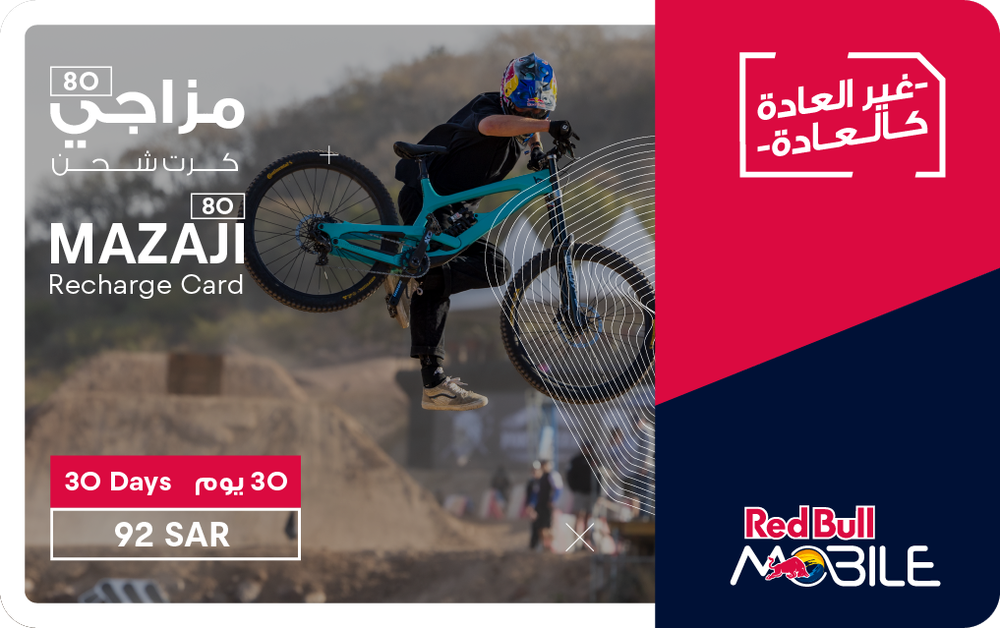 Red Bull Mazji 80 1M