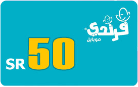 بطاقة فرندي 50 ريال