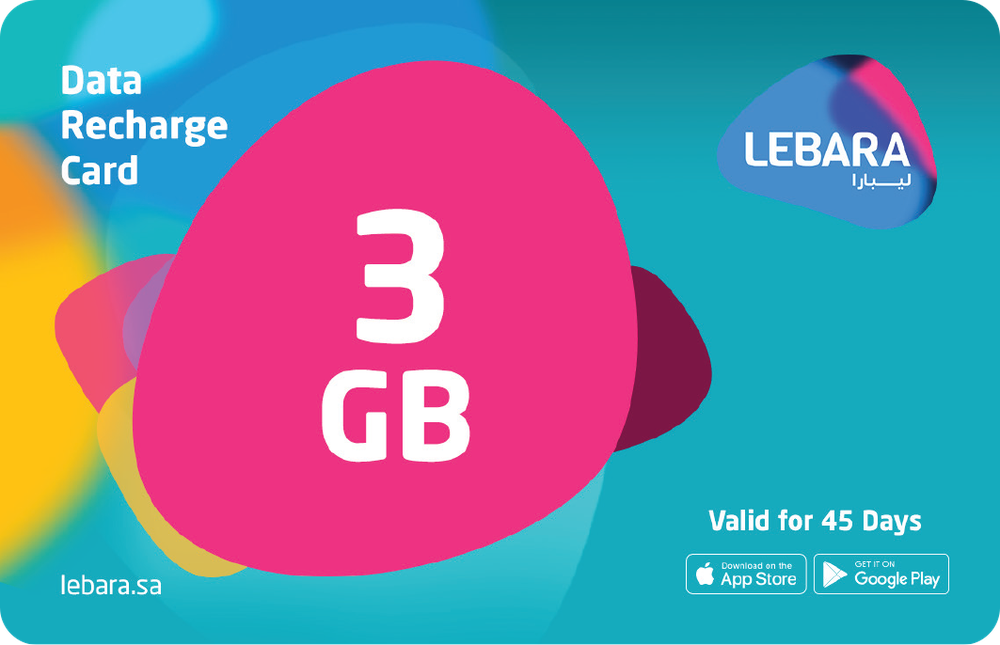 ليبارا بيانات 3 جيجا  45يوم
