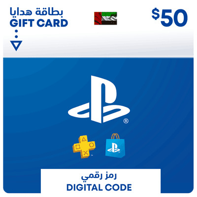 بلايستيشن $50 - للحساب الإماراتي