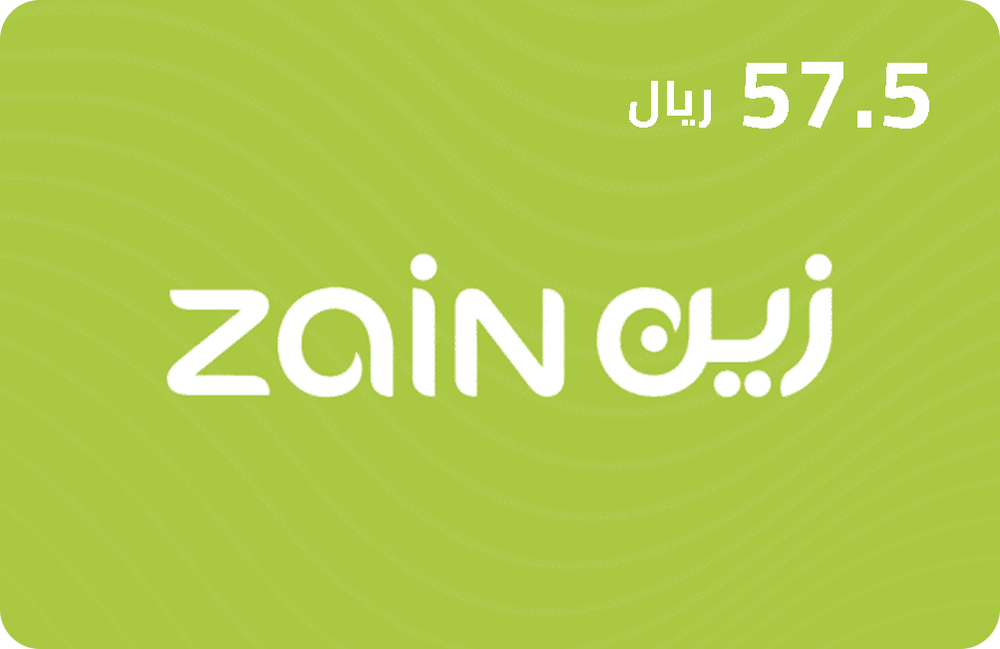 بطاقة زين 57.5 ريال