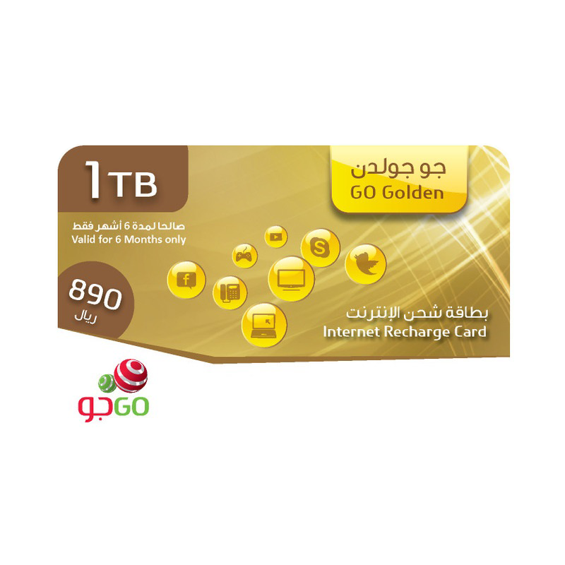 جو جولدن  1تيرا لمدة 6 أشهر