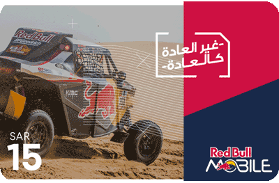 بطاقة ريدبُل موبايل 15 ريال 