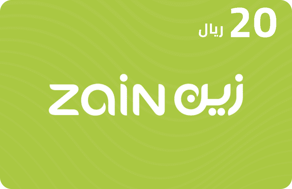بطاقة زين 20 ريال