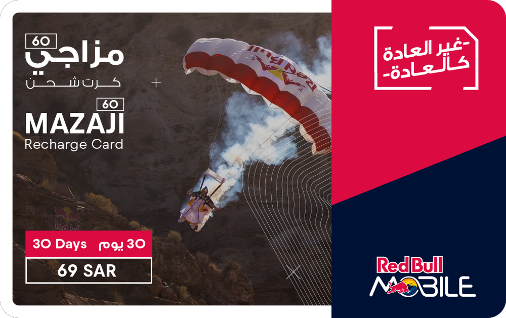 Red Bull Mazji 60 1M