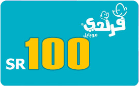 بطاقة فرندي 100 ريال