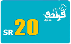 بطاقة فرندي 20 ريال
