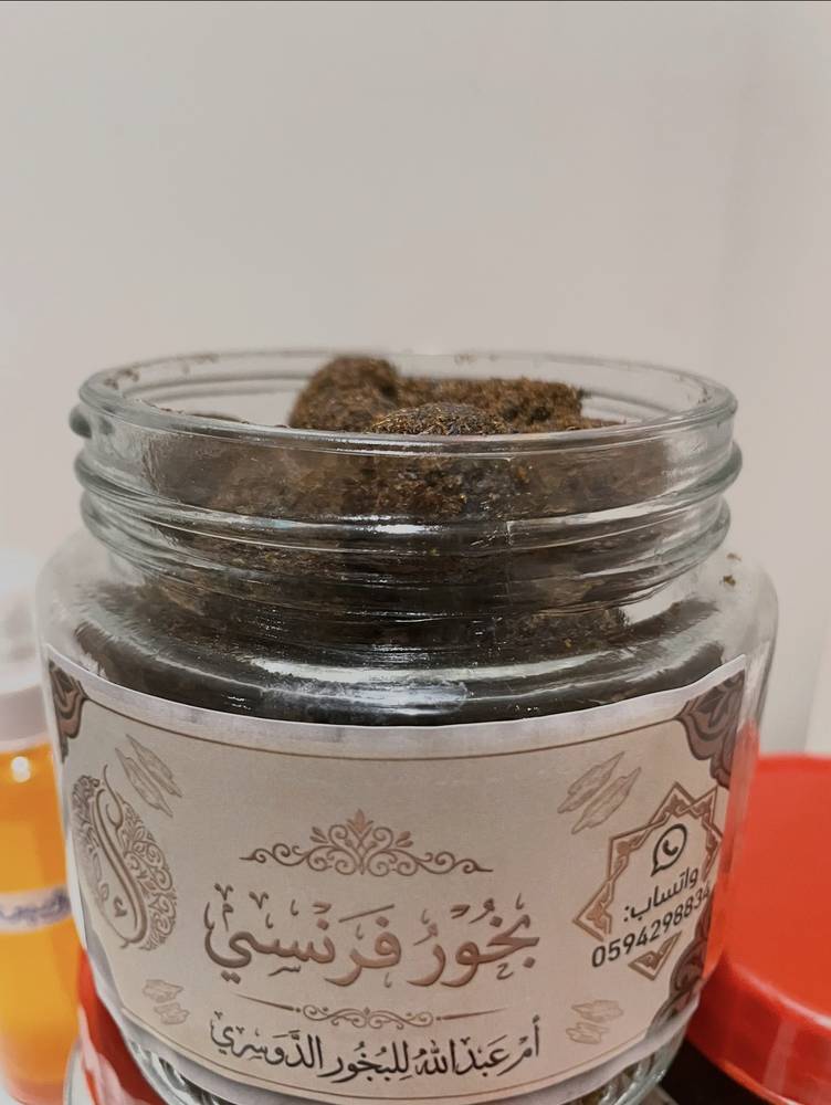 بخور فرنسي
