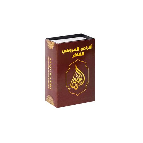 اقراص المروكي الفاخر