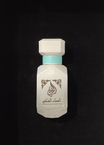 المسك الملكي 