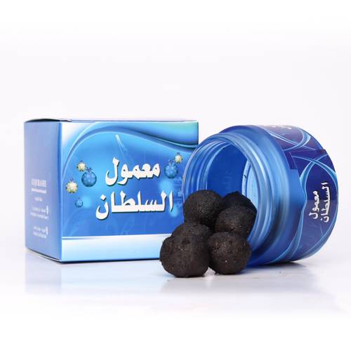معمول السلطان