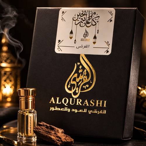 توزيعات العيد