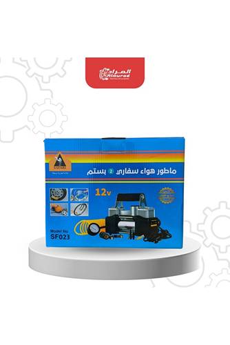 ماطور هواء سفاري 2 سلندر