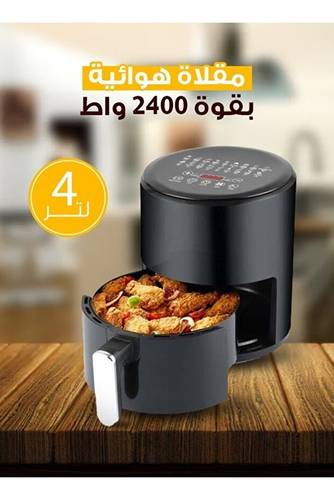 قلاية دينكس هوائيه 1786