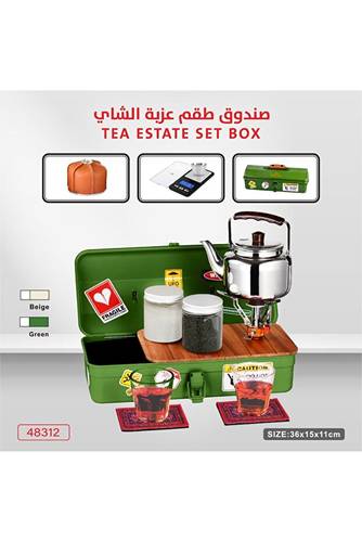 حقيبة إعداد الشاي 4206