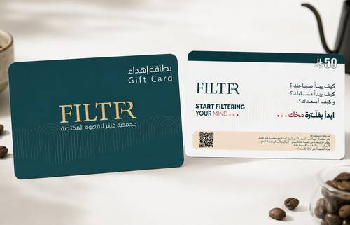 بطاقة اهداء 50 ريال