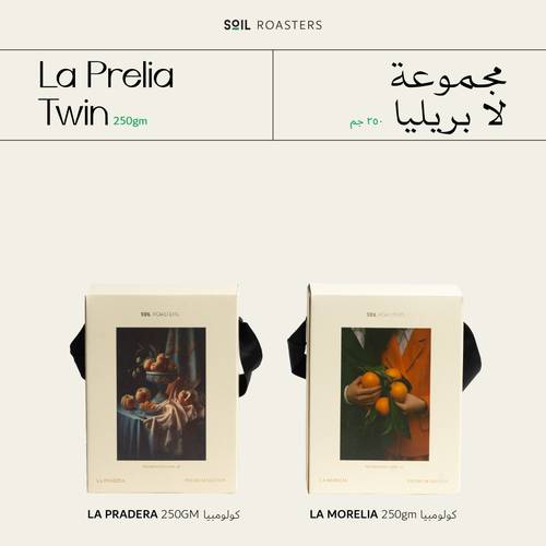 مجموعة لابريليا | La prelia