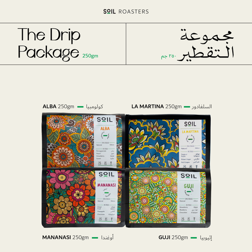 مجموعة التقطير | The Drip