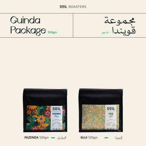 قواندا | Guinda 500G