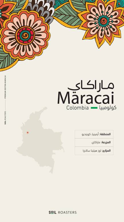  Maracay | ماراكاي