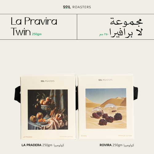 مجموعة لابرافيرا | La Parvira