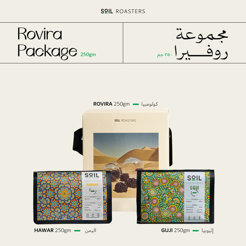 مجموعة روفيرا