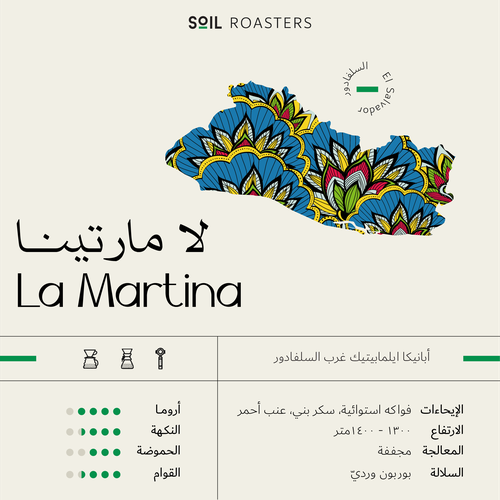 La martina 