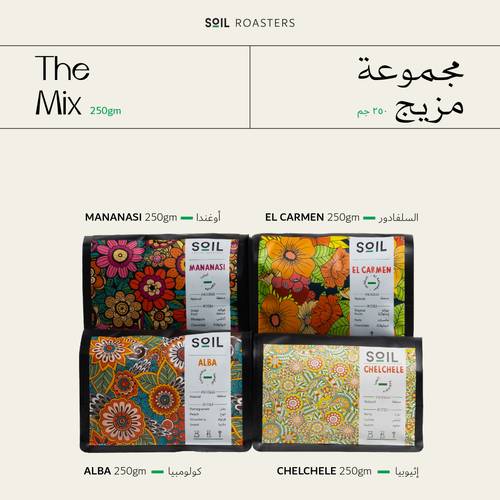 مجموعة مزيج | The Mix