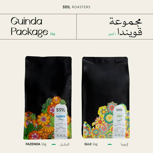 قواندا | Guinda KG