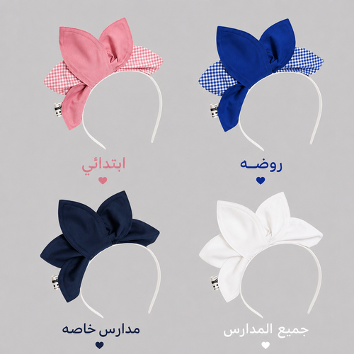 تاج (جميع المراحل) 