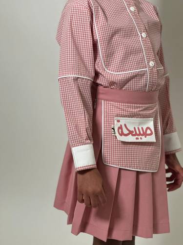 مريول قطعتين