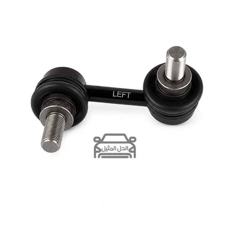 Front Stabilizer Link Left - Nissan X-Trail 23-26