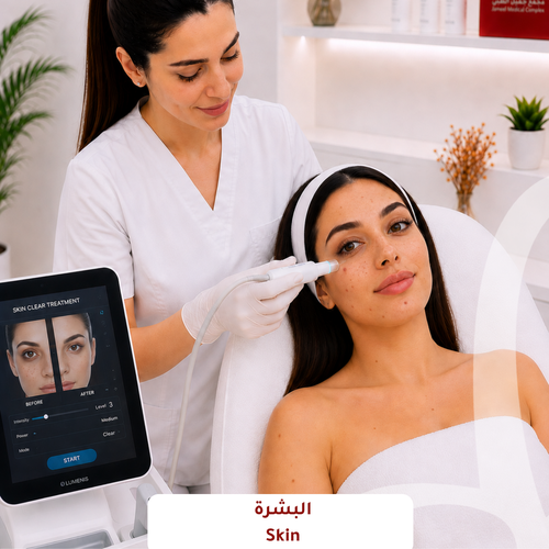  باقة علاج وتفتیح الھالات السوداء