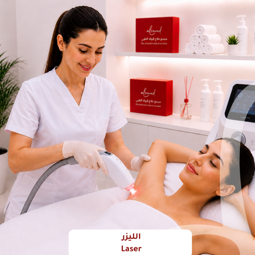 جلسة إزالة شعر جسم كامل بدون ظهر وبطن 
