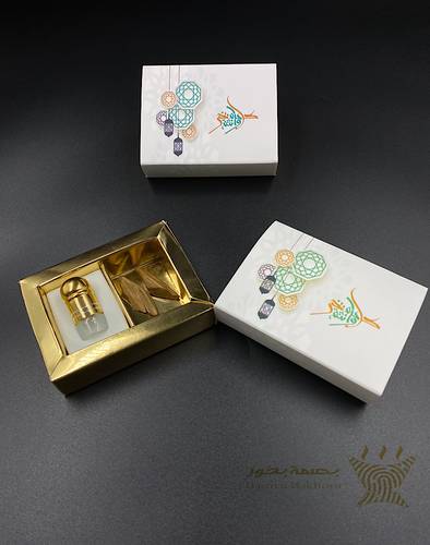 توزيعات العيد 2