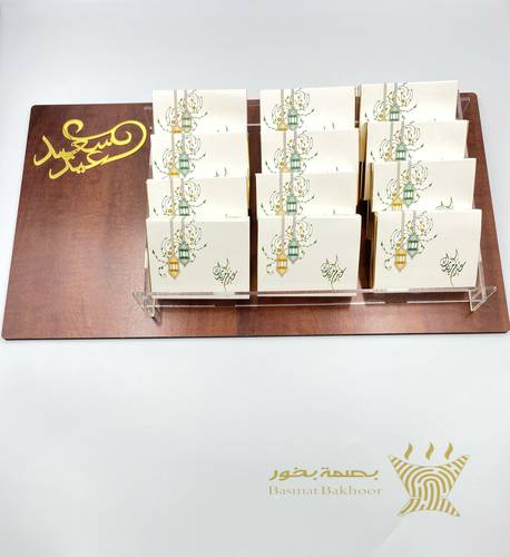 توزيعات العيد 12 علبة مع ستاند