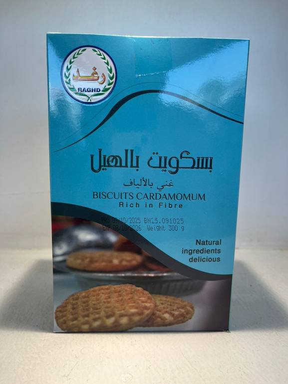 بسكويت بالهيل 