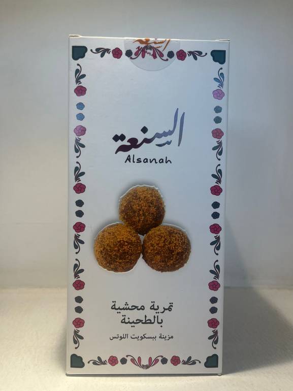 تمرية السنعه بالوتس