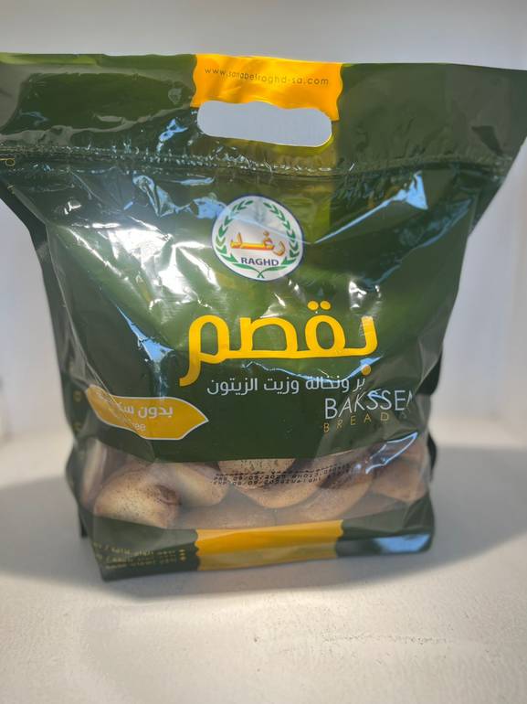 بقصم بر ونخاله بزيت الزيتون بدون سكر