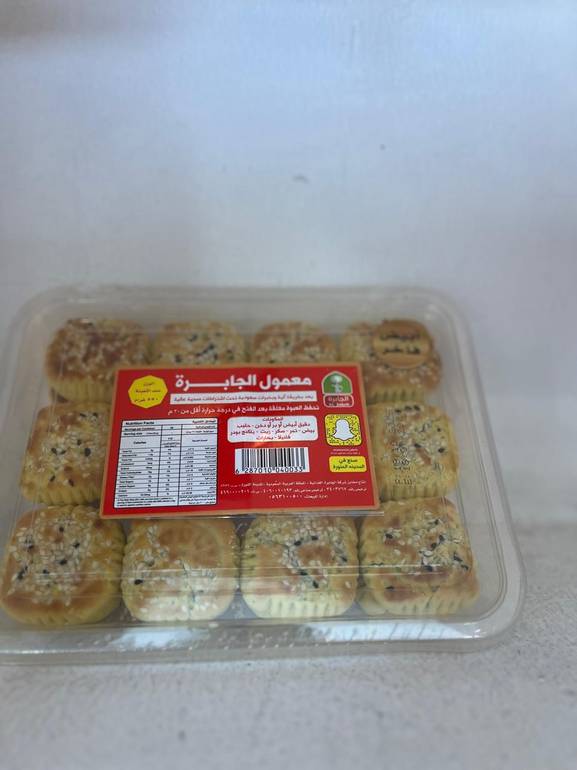 معمول الجابرية ابيض