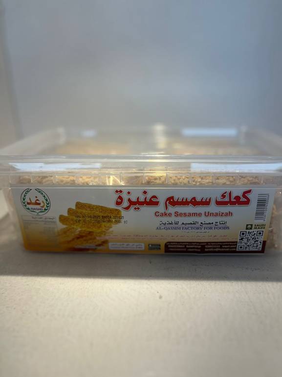كعك سمسم
