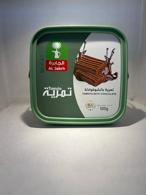 تمرية الجابرية بالشوكولاتة