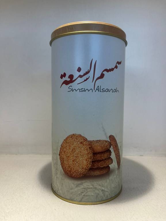 سمسم السنعه